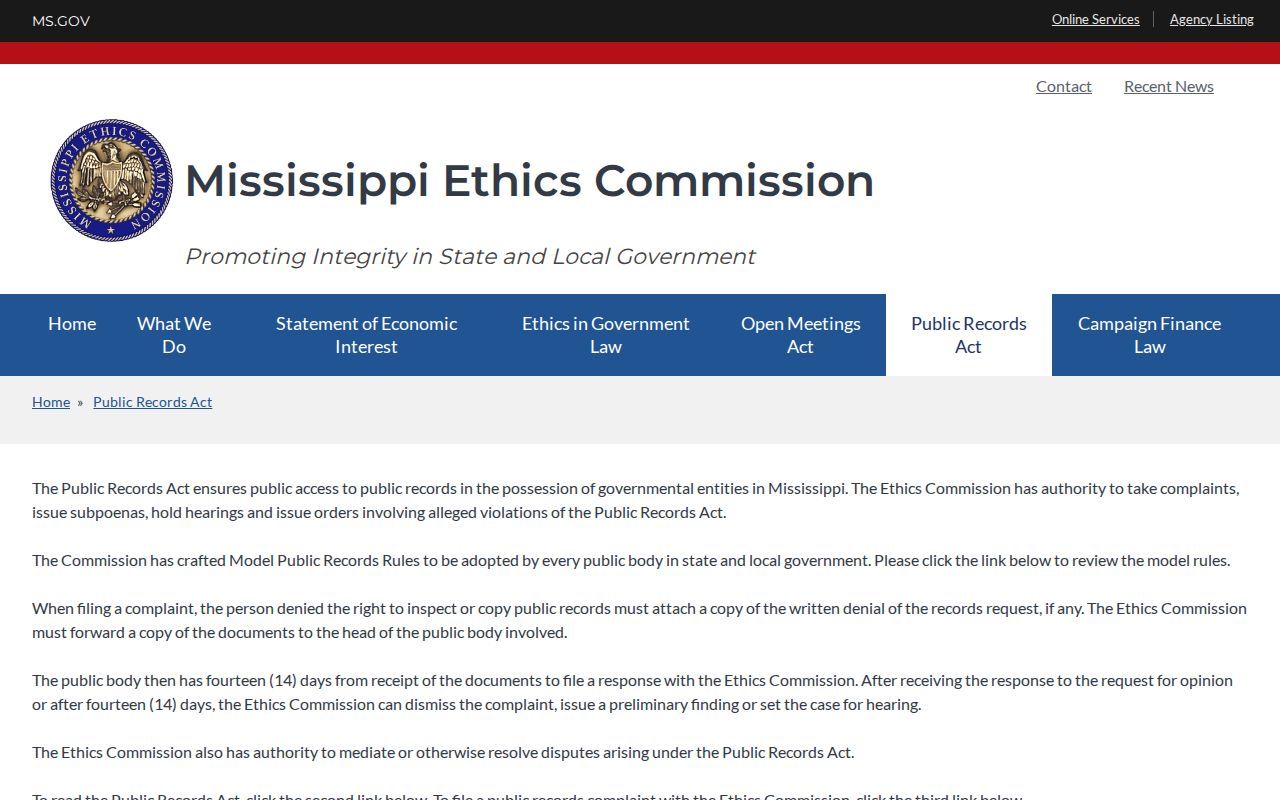 Pike County court record public-access complaint process
